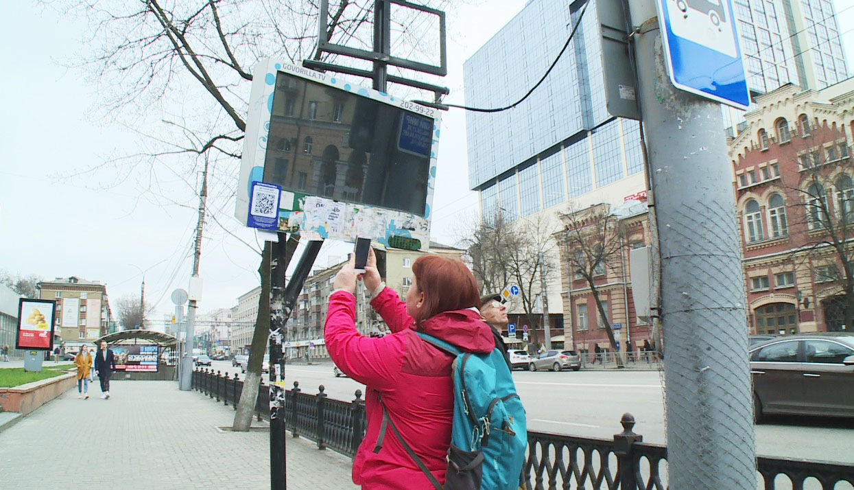 На остановке в Воронеже появился первый QR-код с расписанием транспорта –  Новости Воронежа и Воронежской области – Вести Воронеж