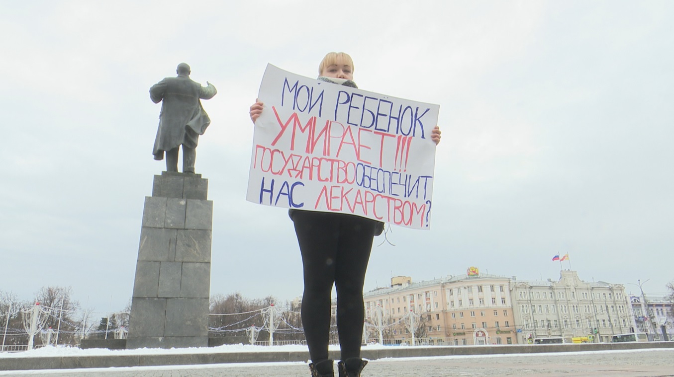 Мать тяжелобольной девочки вышла на одиночный пикет к воронежскому  правительству – Новости Воронежа и Воронежской области – Вести Воронеж