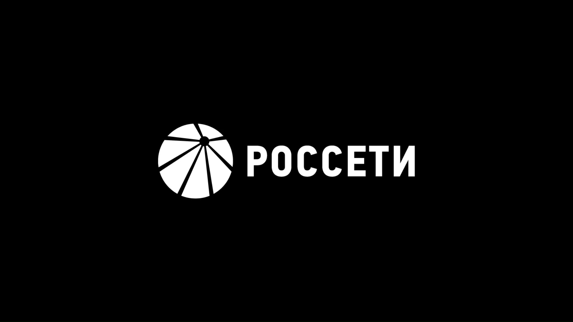 Россети волга эмблема фото