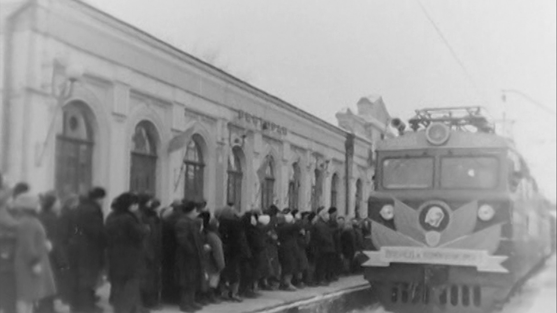 Праздник с оркестром. Как запускали новые поезда в советское время –  Новости Воронежа и Воронежской области – Вести Воронеж