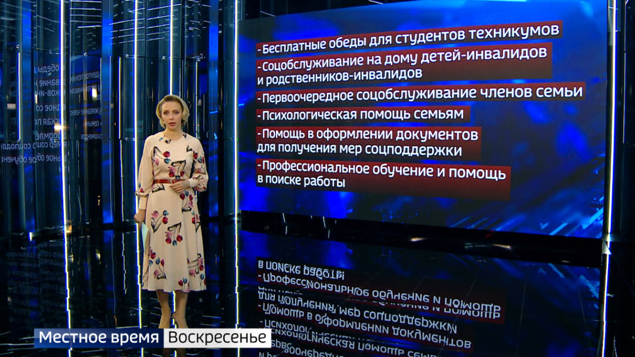 Бесплатные обеды и скидки на оплату ЖКХ. Как поддержат семьи мобилизованных  воронежцев – Новости Воронежа и Воронежской области – Вести Воронеж