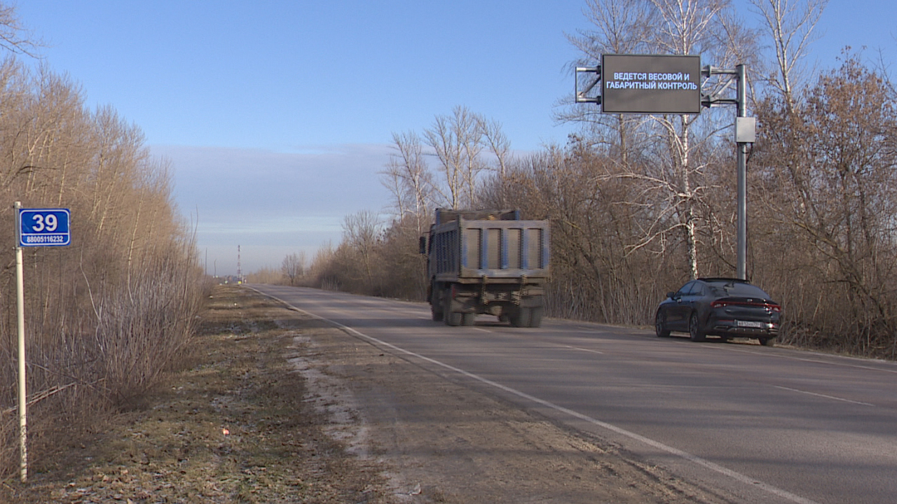 В Воронежской области появились 2 пункта весогабаритного контроля – Новости  Воронежа и Воронежской области – Вести Воронеж