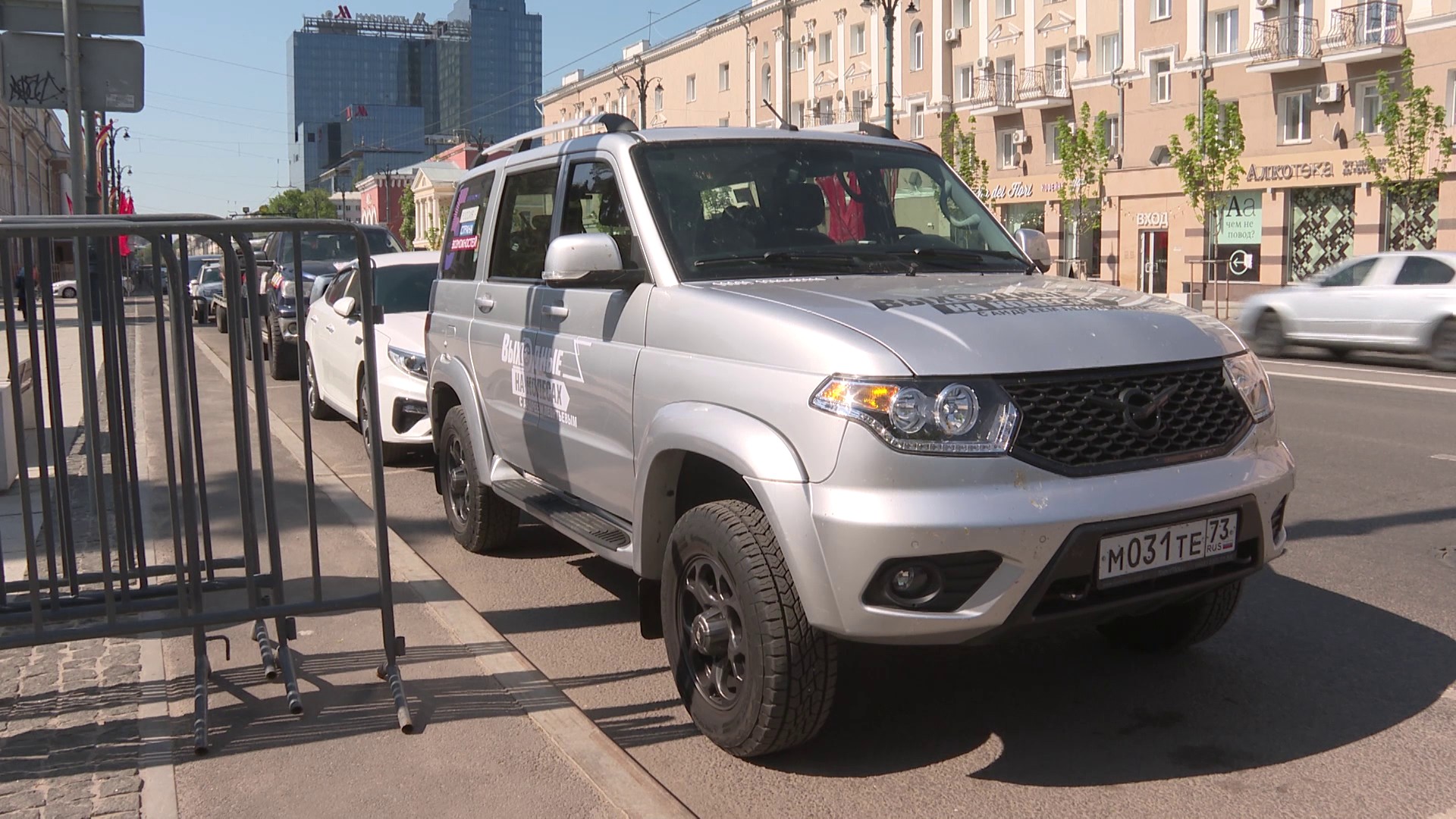 В Воронеж приехали участники первой автоэкспедиции вокруг Азовского моря –  Новости Воронежа и Воронежской области – Вести Воронеж