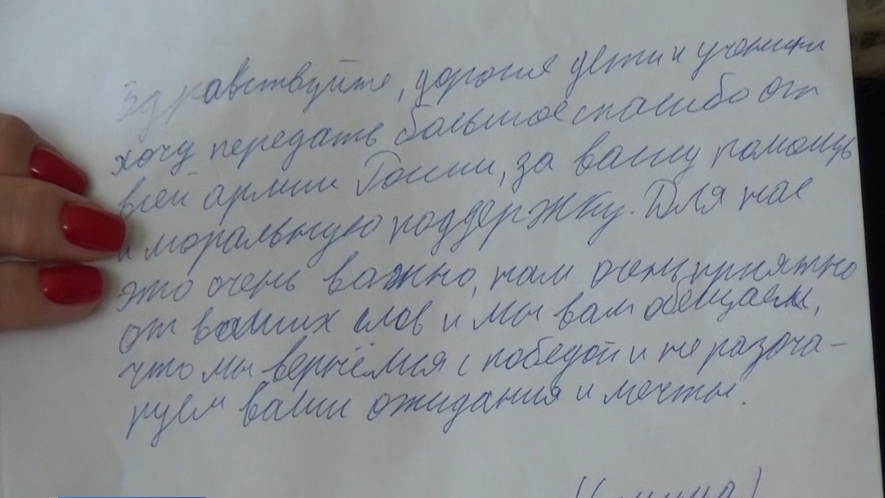 Школьники из Воронежской области получили письма от участников СВО –  Новости Воронежа и Воронежской области – Вести Воронеж