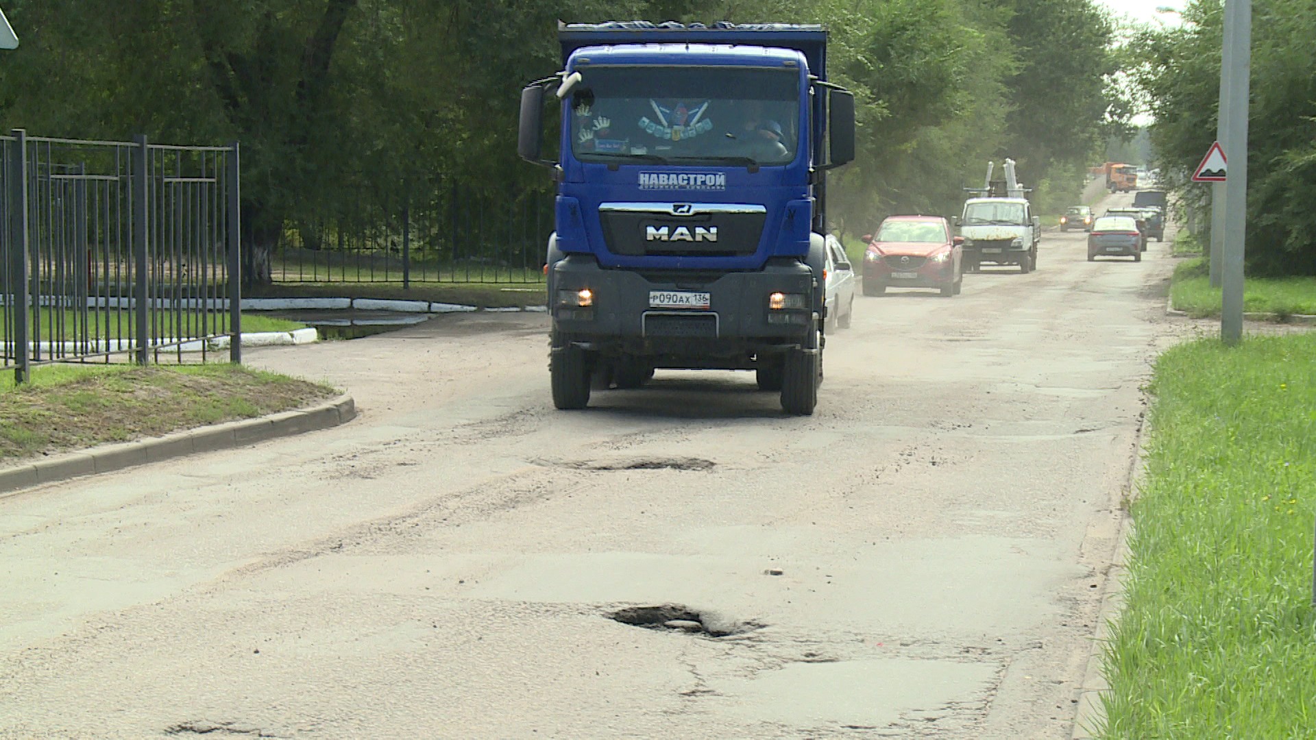 В Воронеже дорогу на улице Урывского расширят к осени – Новости Воронежа и  Воронежской области – Вести Воронеж