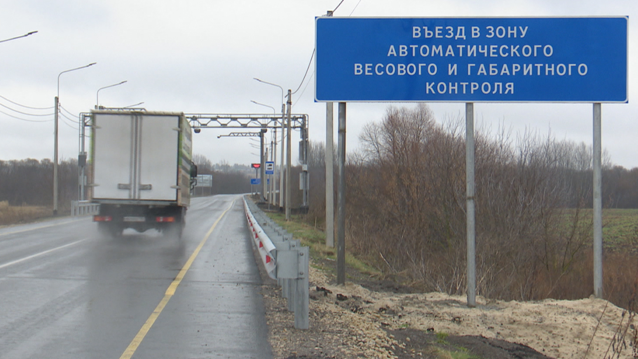 В Новоживотинном начал работу новый пункт весогабаритного контроля –  Новости Воронежа и Воронежской области – Вести Воронеж