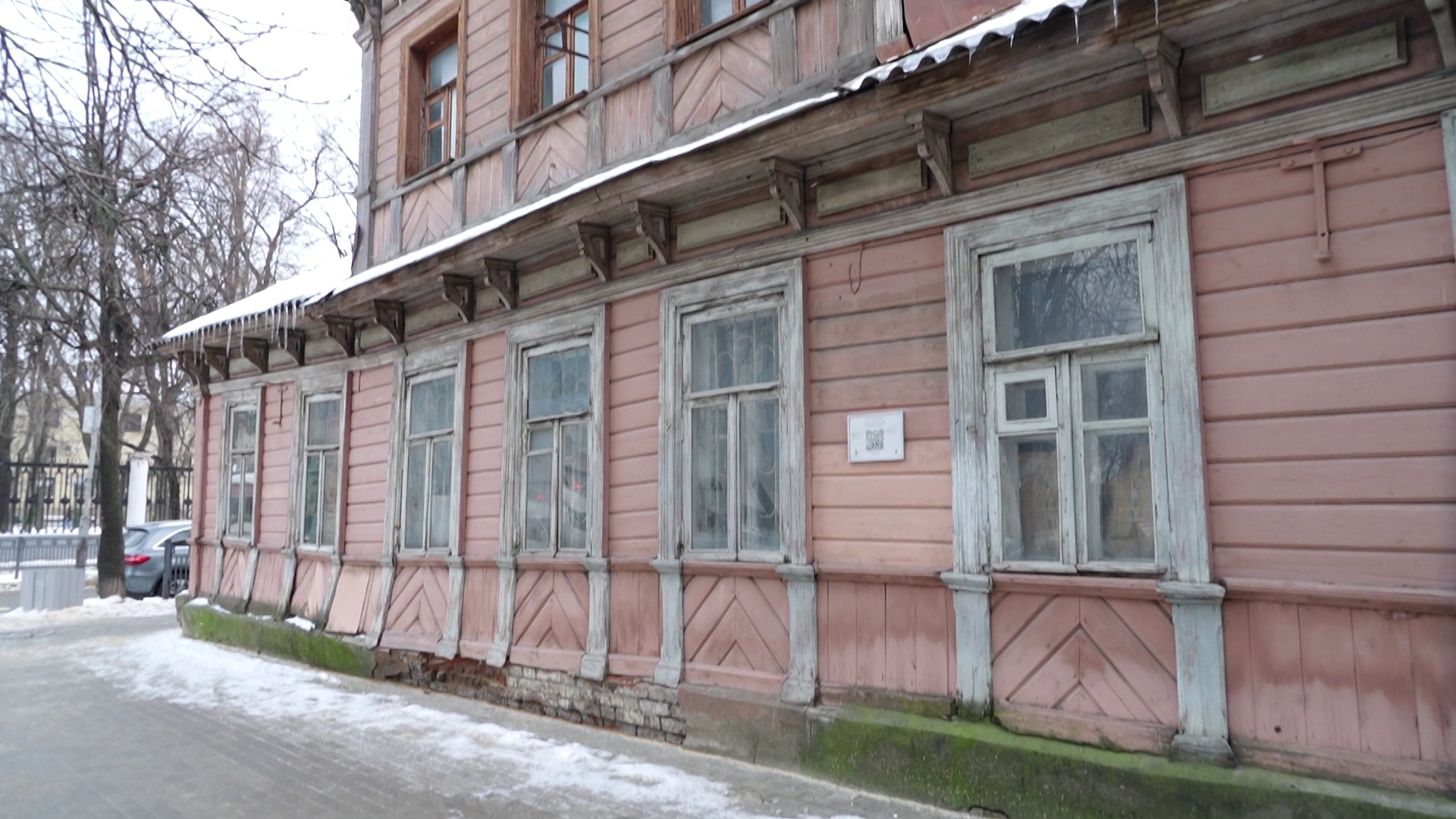 Жилой «Дом с мезонином» в центре Воронежа признали аварийным – Новости  Воронежа и Воронежской области – Вести Воронеж