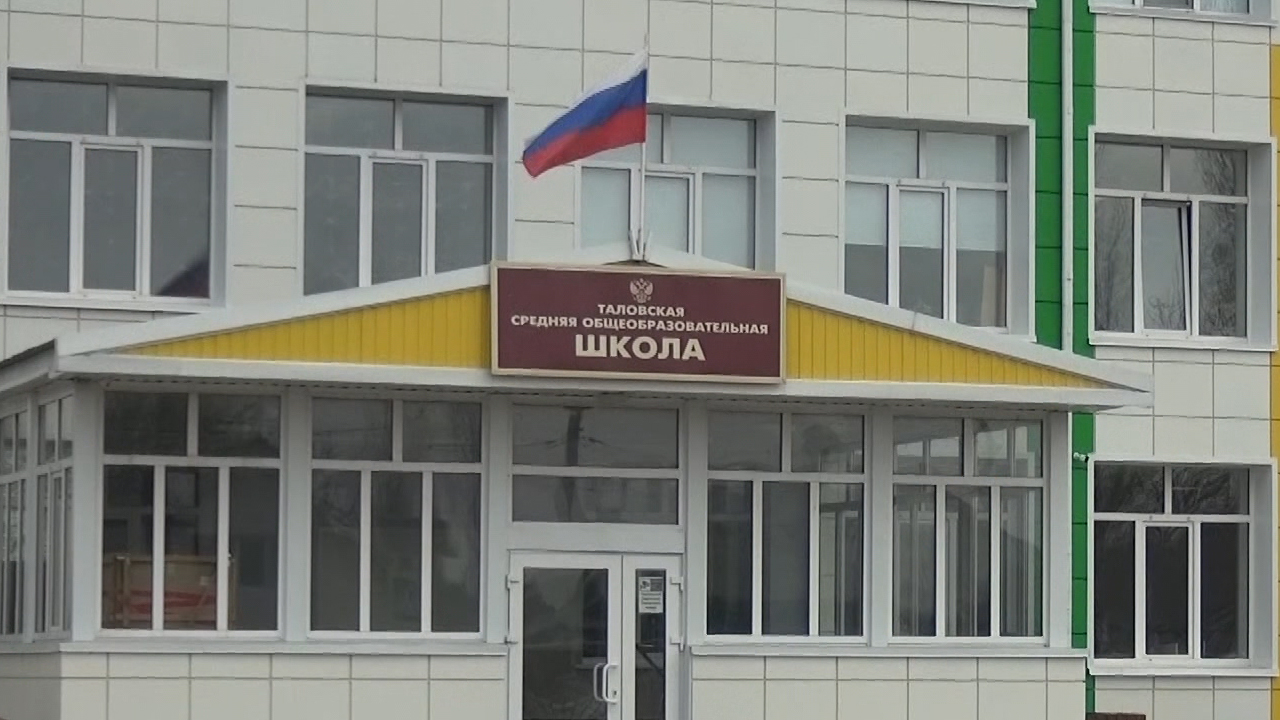 Окна в таловских школах обклеят скотчем на случай атаки БПЛА – Новости  Воронежа и Воронежской области – Вести Воронеж