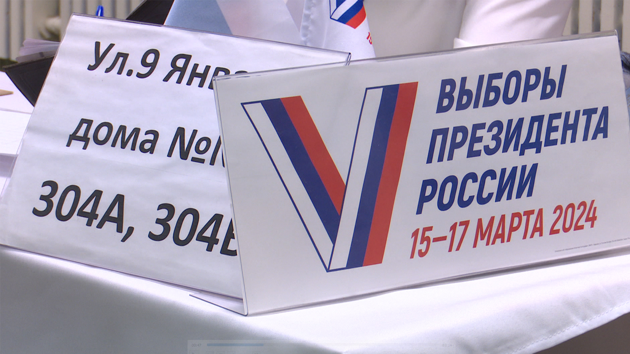 В Воронежской области завершился первый день выборов – Новости Воронежа и  Воронежской области – Вести Воронеж