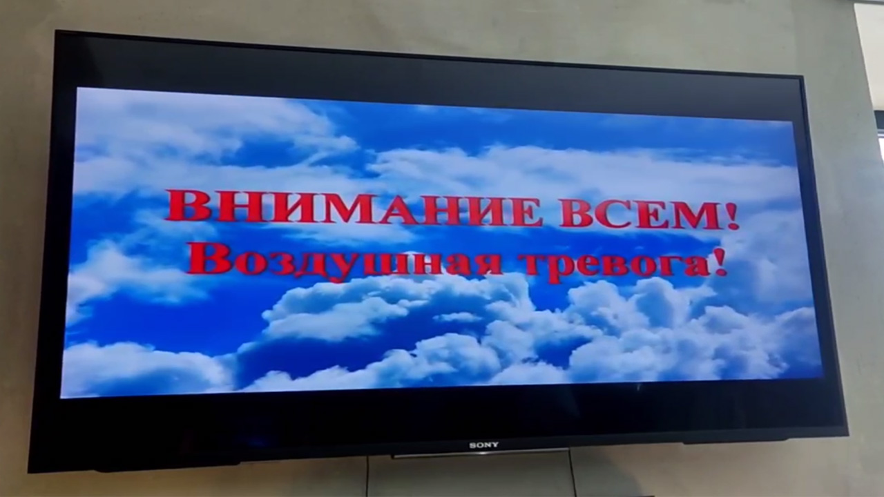 Предупреждение о ракетной опасности начали транслировать по ТВ в Воронежской  области – Новости Воронежа и Воронежской области – Вести Воронеж